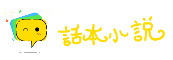 燕歌赵舞网
